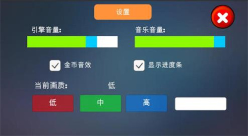 颠簸之旅：极速竞赛