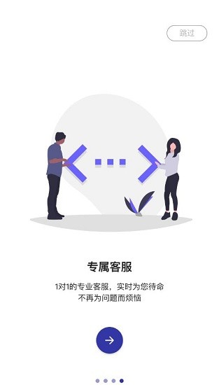 人脉记