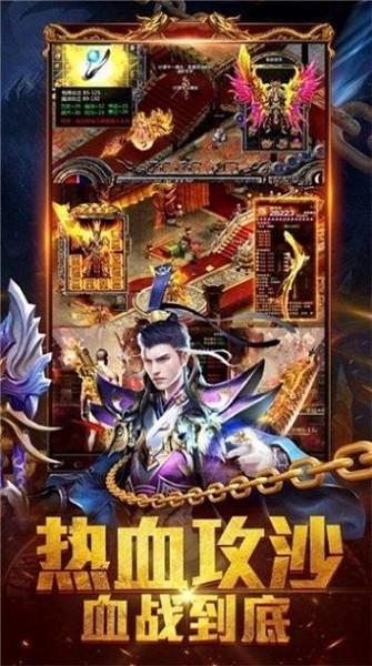 潜龙大陆
