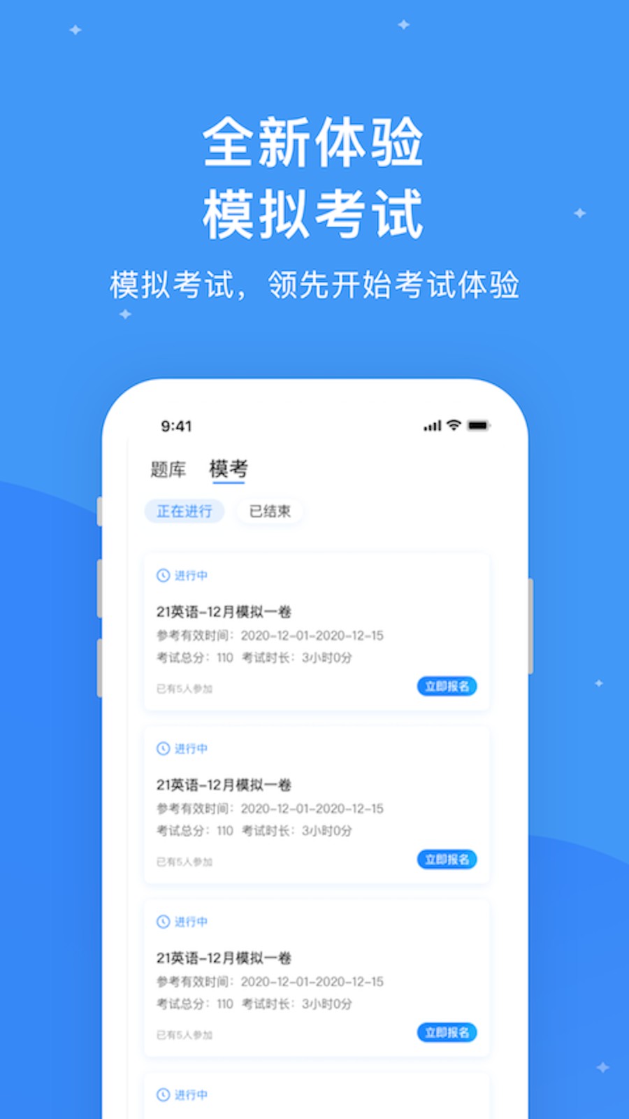 研盒考研官方最新版