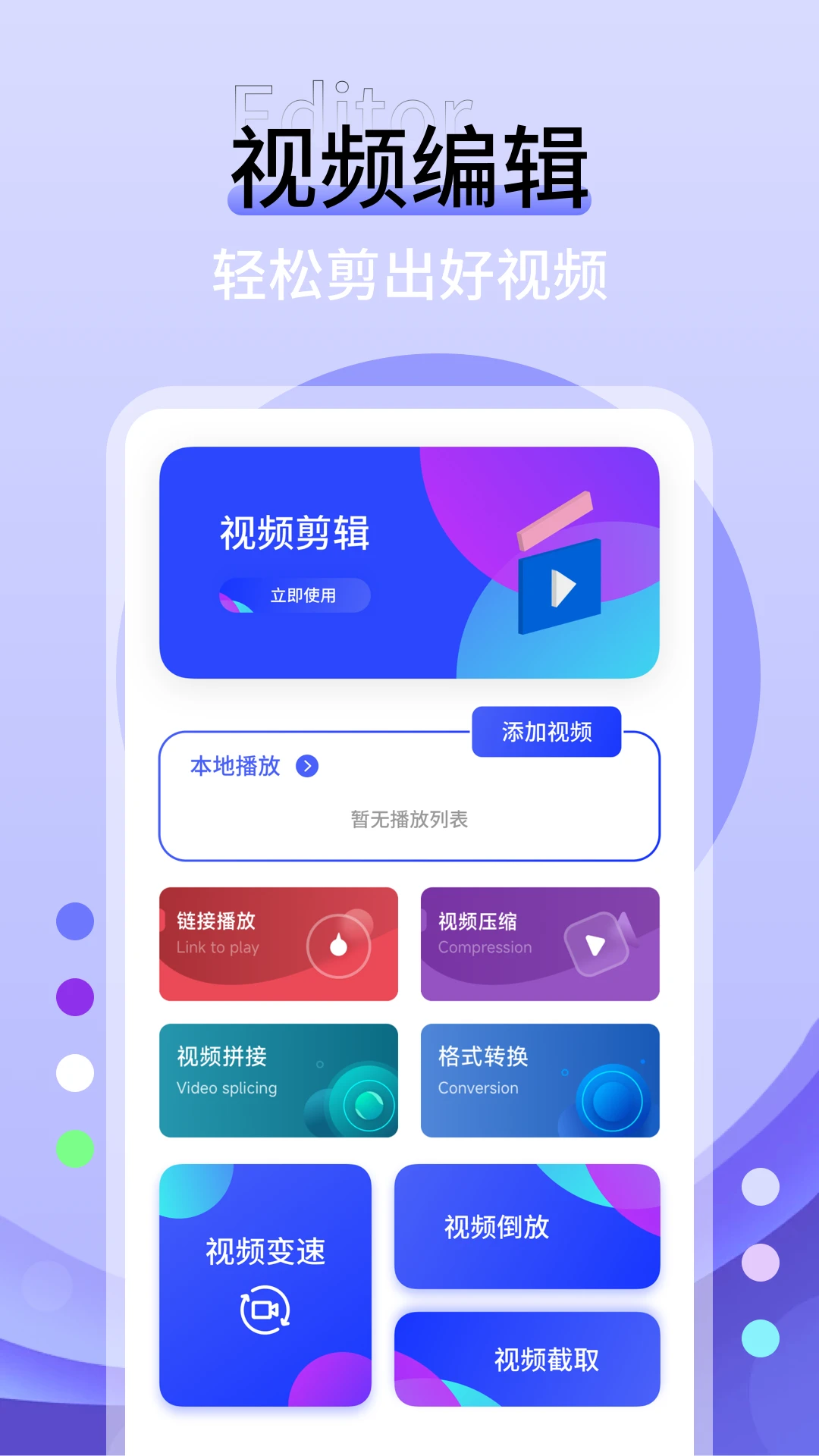 浪live
