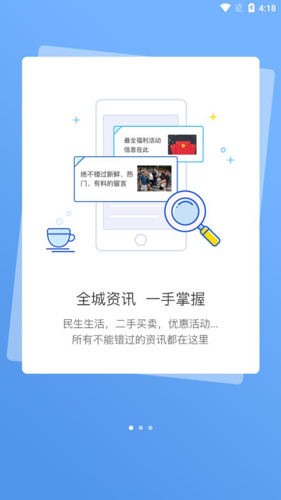 宜都乐活