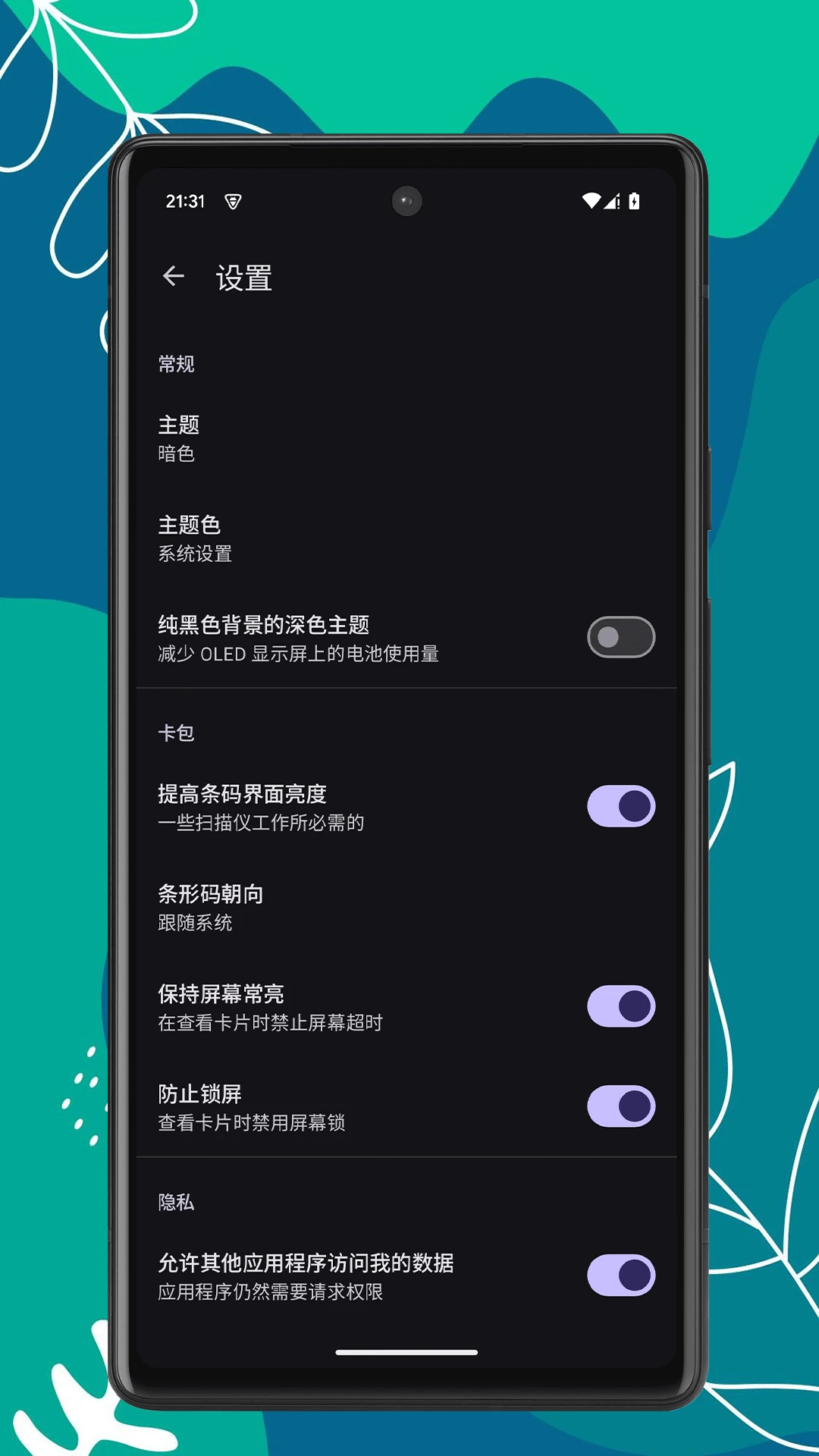 卡包夹
