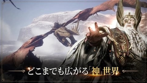 オーディン