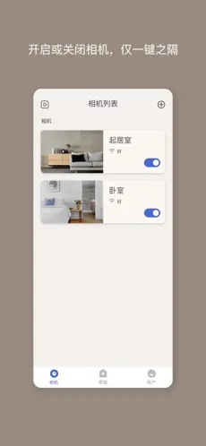 Nooie中国