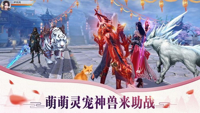 侠侣江湖
