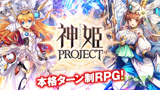神PRO