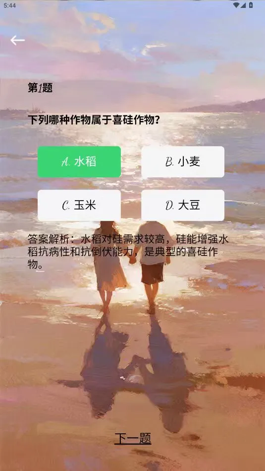 留恋往返