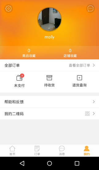 汽配齐 汽配齐