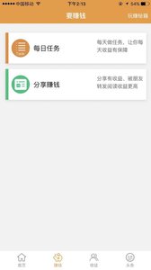 乐吧头条