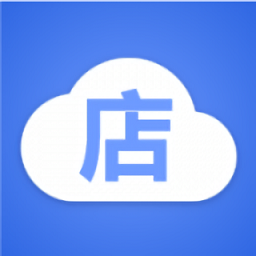 云小店家