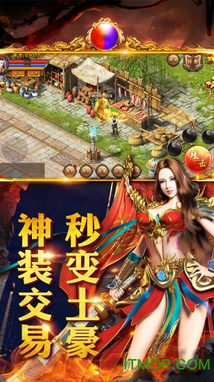 变态毒液