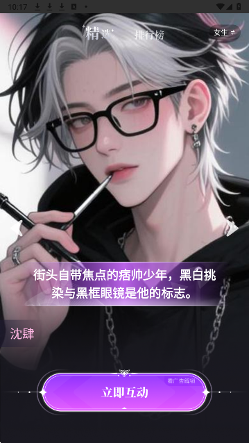 sweete 2026最新版 sweete 2026最新版