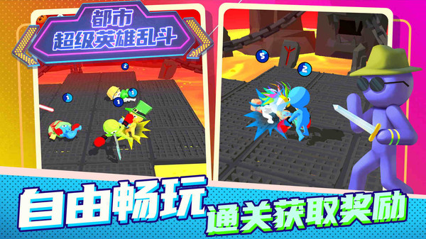 都市超级大法师 都市超级大法师