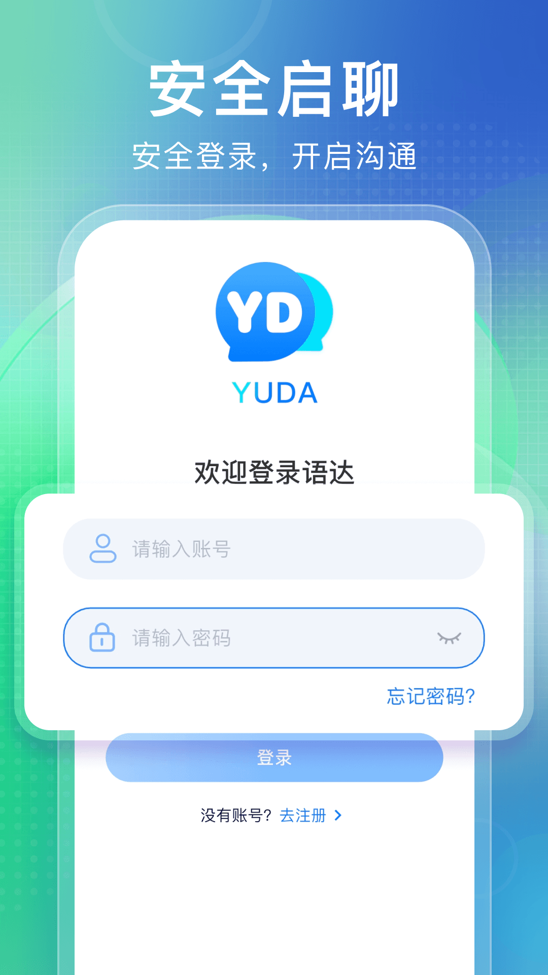 语达 语达