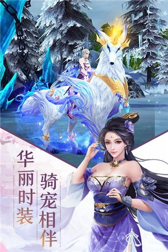 焚仙剑诀