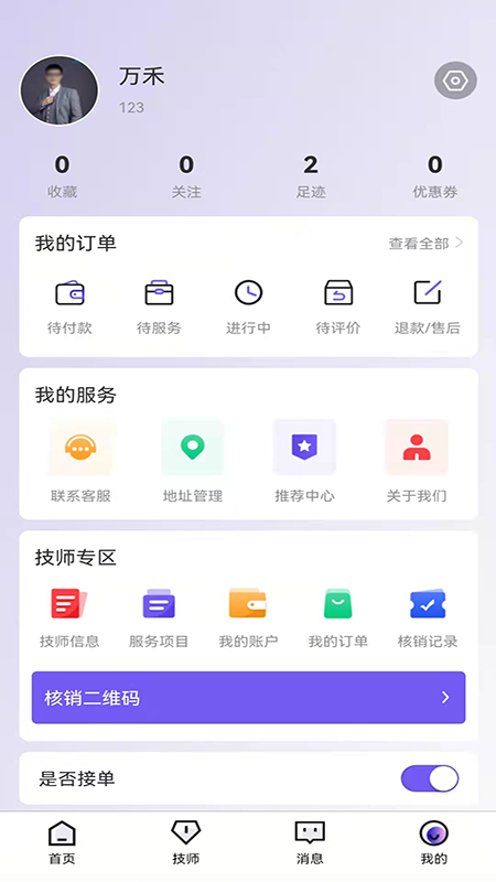 上乐摩