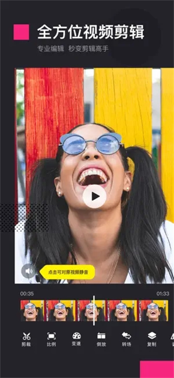 视频编辑-专业视频剪辑编辑vlog制作