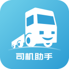 危运管家