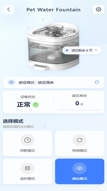 洣东