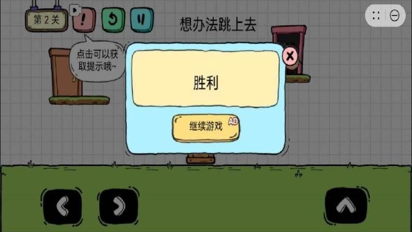 仙人球大冒险