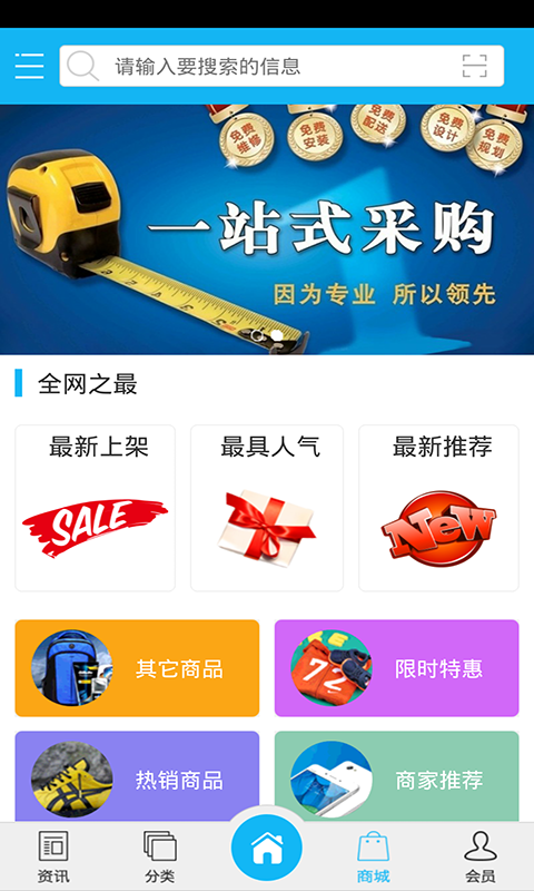 金融农林业