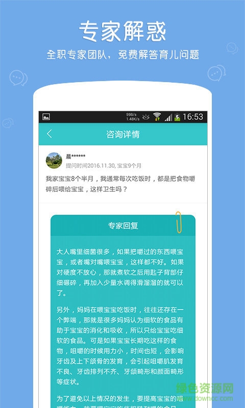 e问答 e问答