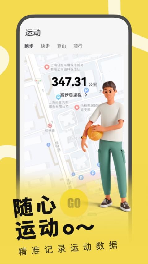 H wear官方版