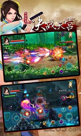 西游降魔2决战天宫 西游降魔2决战天宫