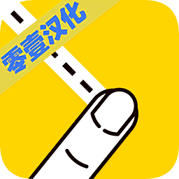 开心切切乐