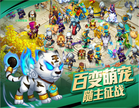 寻梦三国