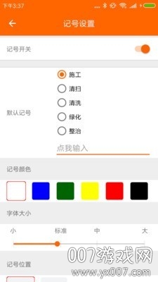 工程相机