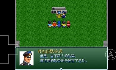 野比大雄的生化危机 迷宫大消毒虫虫助手安装器