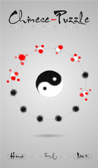 太极迷阵