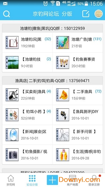 北京钓鱼网京钓网