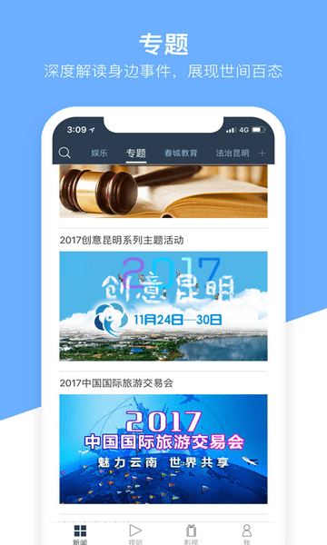 无线昆明