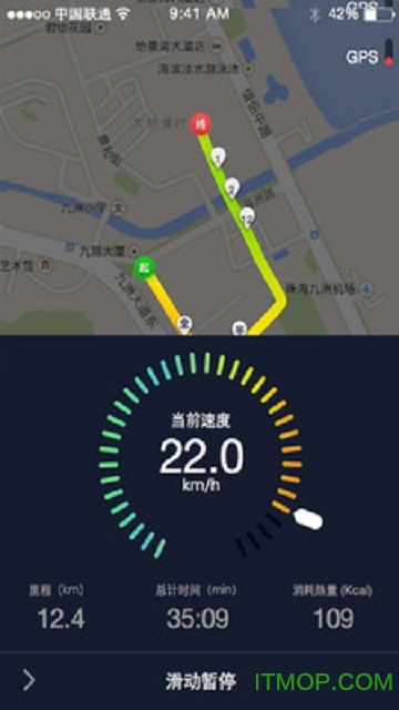 悦动圈骑行