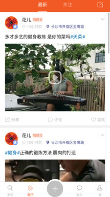 花样青春