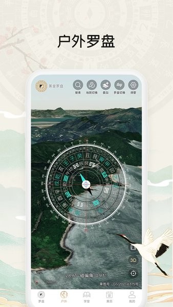 黄金罗盘迅雷 黄金罗盘迅雷