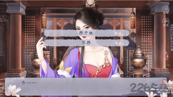 后宫101