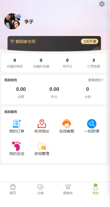 绿精晶 绿精晶