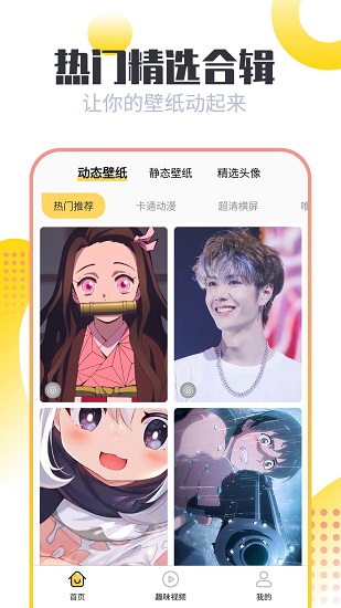 手机壁纸美化 手机壁纸美化
