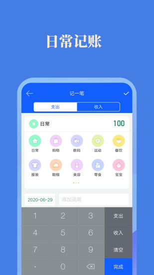 小美记加班 小美记加班