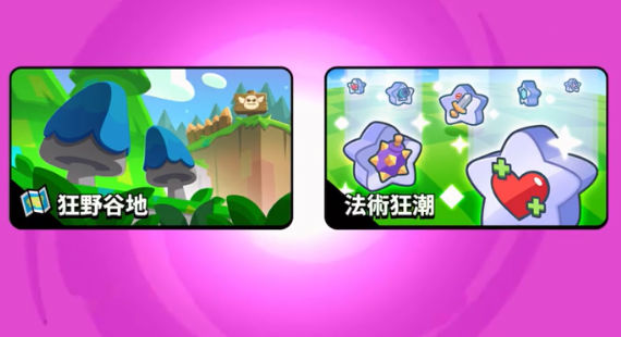 破坏突击队