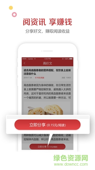 来米资讯