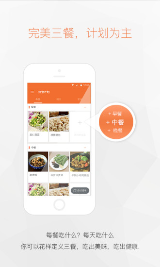 小饭桌