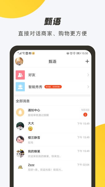 优秀网 优秀网