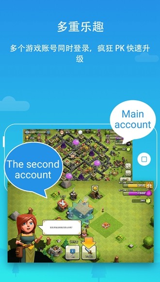 平行空间官方正版 2024最新安卓版v4.0.9500