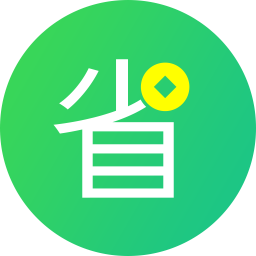 省呗软件