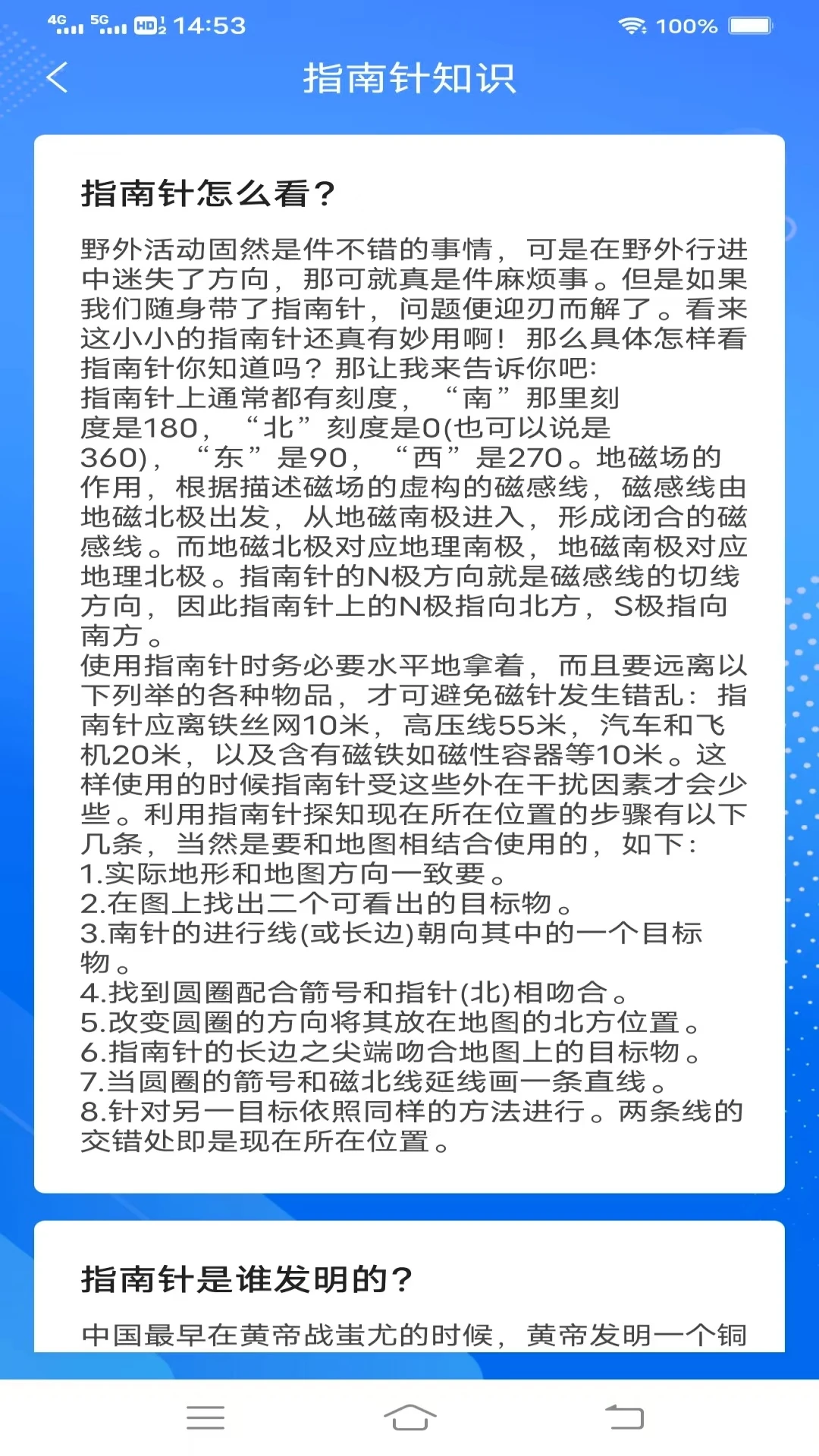 全速测量仪